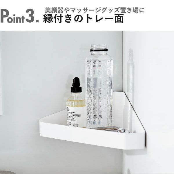 山崎実業 リバーシブルマグネットバスルームコーナーラック タワー tower | お風呂収納・タワーシリーズ