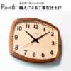 CHAMBRE R-SQUARE CLOCK シャンブル アールスクエアクロック | インテリア雑貨・掛け時計