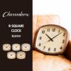 CHAMBRE R-SQUARE CLOCK シャンブル アールスクエアクロック ウォルナット | インテリア雑貨・掛け時計