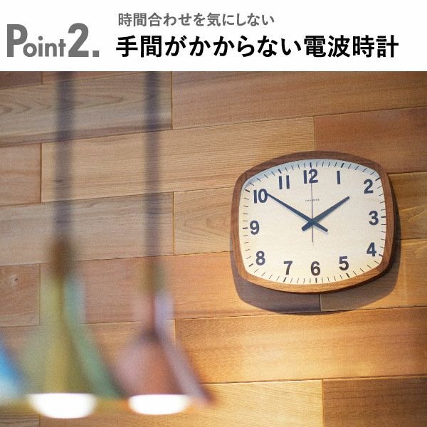 CHAMBRE R-SQUARE CLOCK シャンブル アールスクエアクロック ウォルナット | インテリア雑貨・掛け時計