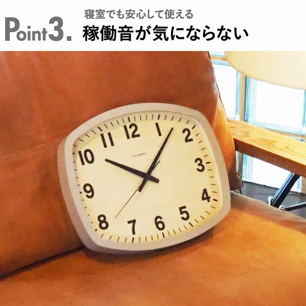 CHAMBRE R-SQUARE CLOCK シャンブル アールスクエアクロック ウォルナット | インテリア雑貨・掛け時計