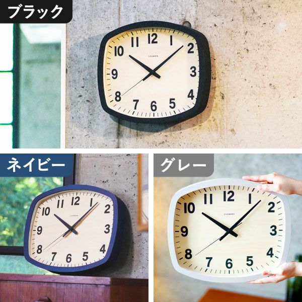 CHAMBRE R-SQUARE CLOCK シャンブル アールスクエアクロック ウォルナット | インテリア雑貨・掛け時計