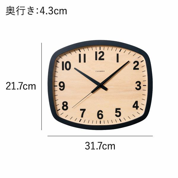 CHAMBRE R-SQUARE CLOCK シャンブル アールスクエアクロック ウォルナット | インテリア雑貨・掛け時計