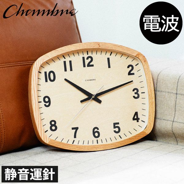 CHAMBRE R-SQUARE CLOCK シャンブル アールスクエアクロック オーク | インテリア雑貨・掛け時計