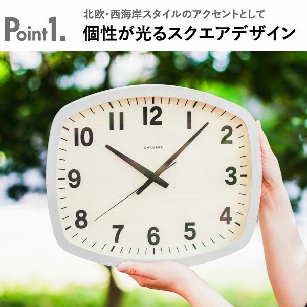 CHAMBRE R-SQUARE CLOCK シャンブル アールスクエアクロック オーク | インテリア雑貨・掛け時計