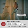 cado カドー ふとん乾燥機 FOEHN フェーン｜ 家電・布団乾燥機