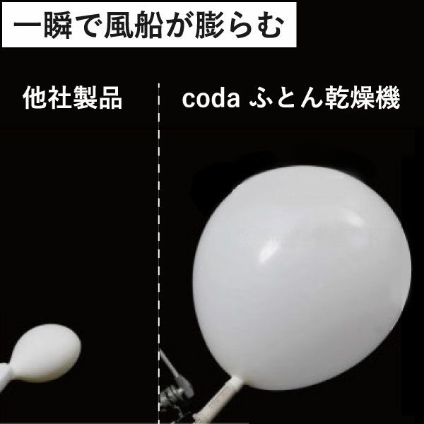 cado カドー ふとん乾燥機 FOEHN フェーン｜ 家電・布団乾燥機