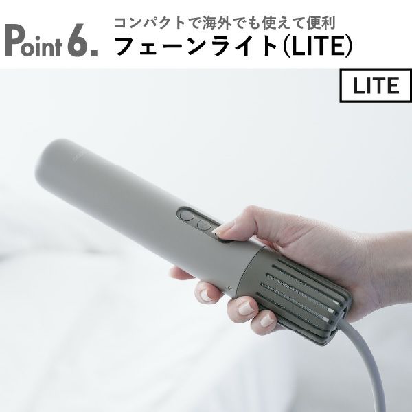 cado カドー ふとん乾燥機 FOEHN フェーン｜ 家電・布団乾燥機