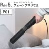 cado カドー ふとん乾燥機 FOEHN フェーン｜ 家電・布団乾燥機