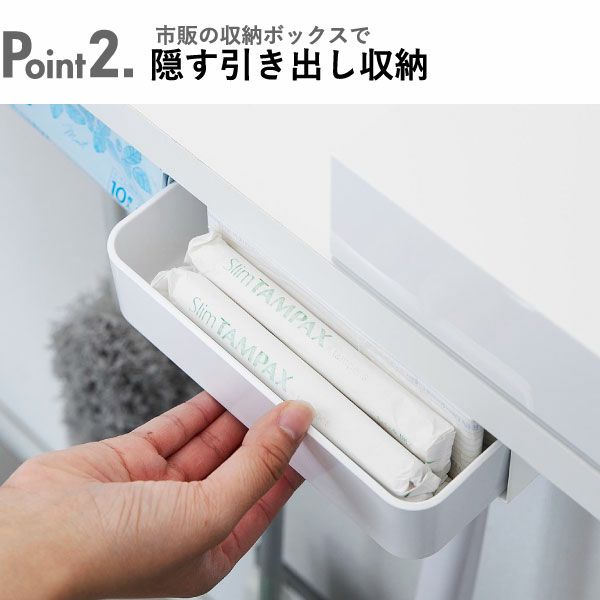 山崎実業 トイレ棚下収納ラック タワー tower | トイレ雑貨・タワーシリーズ