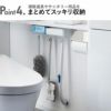 山崎実業 トイレ棚下収納ラック タワー tower | トイレ雑貨・タワーシリーズ