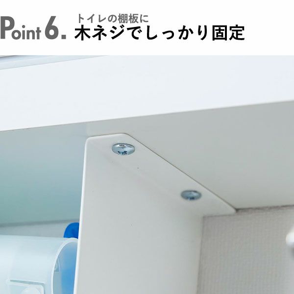 山崎実業 トイレ棚下収納ラック タワー tower | トイレ雑貨・タワーシリーズ