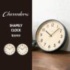 CHAMBRE SHAPELY CLOCK シャンブル シェープリークロック | インテリア雑貨・掛け時計