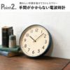 CHAMBRE SHAPELY CLOCK シャンブル シェープリークロック | インテリア雑貨・掛け時計