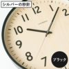 CHAMBRE SHAPELY CLOCK シャンブル シェープリークロック | インテリア雑貨・掛け時計