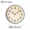 CHAMBRE SHAPELY CLOCK シャンブル シェープリークロック | インテリア雑貨・掛け時計