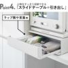 山崎実業 ツーウェイ キッチン家電下引き出し＆スライドテーブル タワー tower | キッチン雑貨・タワーシリーズ