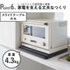 山崎実業 ツーウェイ キッチン家電下引き出し＆スライドテーブル タワー tower | キッチン雑貨・タワーシリーズ