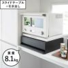 山崎実業 ツーウェイ キッチン家電下引き出し＆スライドテーブル タワー tower | キッチン雑貨・タワーシリーズ