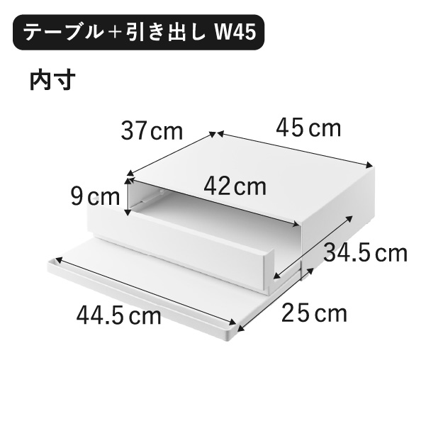山崎実業 ツーウェイ キッチン家電下引き出し＆スライドテーブル タワー tower | キッチン雑貨・タワーシリーズ