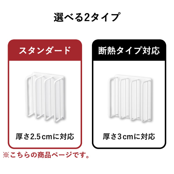 山崎実業 マグネットバスルーム風呂蓋ドライハンガー tower | バスグッズ・タワーシリーズ