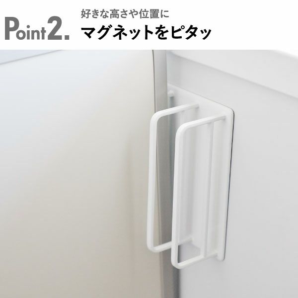 山崎実業 マグネットバスルーム風呂蓋ドライハンガー tower | バスグッズ・タワーシリーズ