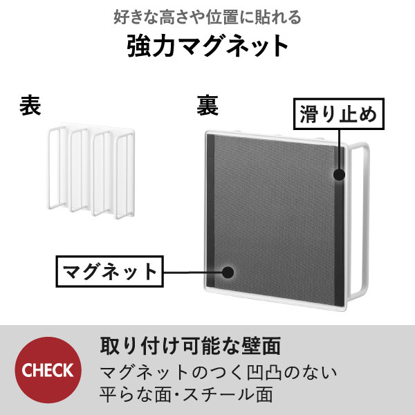 山崎実業 マグネットバスルーム風呂蓋ドライハンガー tower | バスグッズ・タワーシリーズ
