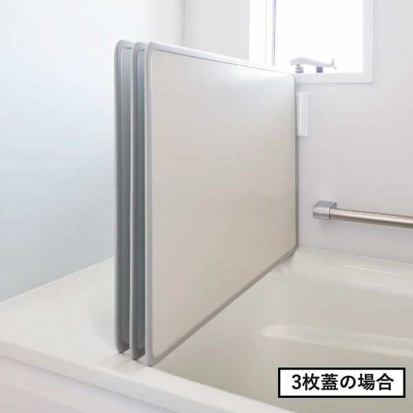 山崎実業 マグネットバスルーム風呂蓋ドライハンガー tower | バスグッズ・タワーシリーズ