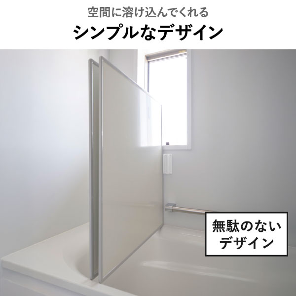 山崎実業 マグネットバスルーム風呂蓋ドライハンガー tower | バスグッズ・タワーシリーズ