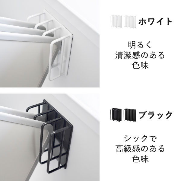山崎実業 マグネットバスルーム風呂蓋ドライハンガー tower | バスグッズ・タワーシリーズ