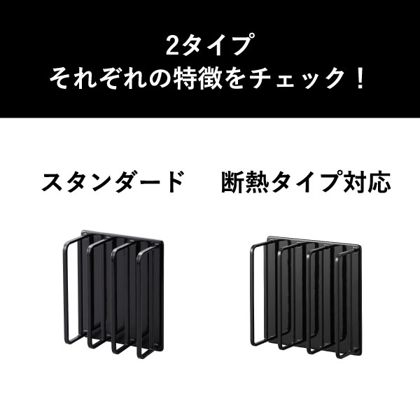 山崎実業 マグネットバスルーム風呂蓋ドライハンガー tower | バスグッズ・タワーシリーズ