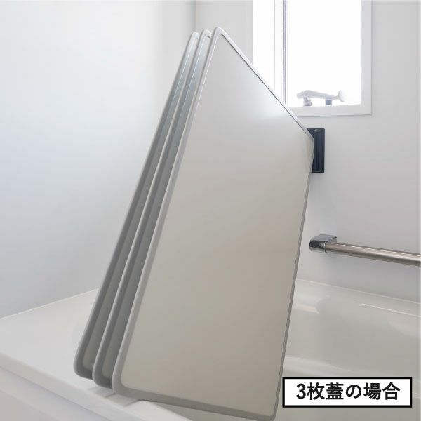 山崎実業 マグネットバスルーム風呂蓋ドライハンガー tower | バスグッズ・タワーシリーズ