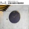 CHAMBRE PROUD CLOCK シャンブル プラウドクロック | インテリア雑貨・掛け時計