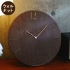 CHAMBRE PROUD CLOCK シャンブル プラウドクロック | インテリア雑貨・掛け時計