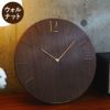 CHAMBRE PROUD CLOCK シャンブル プラウドクロック | インテリア雑貨・掛け時計