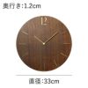 CHAMBRE PROUD CLOCK シャンブル プラウドクロック | インテリア雑貨・掛け時計