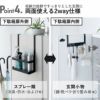 山崎実業 下駄箱扉引っ掛けフック＆ツールホルダー タワー tower | インテリア雑貨・タワーシリーズ