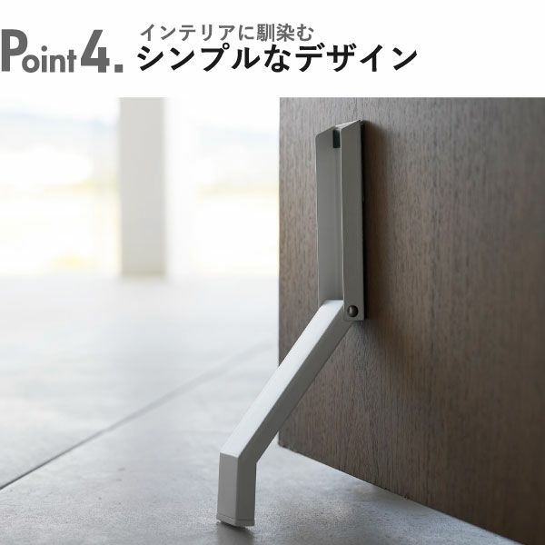 山崎実業 テープで貼りつける折り畳みドアストッパー タワー tower | インテリア雑貨・タワーシリーズ