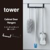 山崎実業 トイレキャビネット扉ハンガー tower | トイレ小物・タワーシリーズ