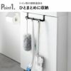 山崎実業 トイレキャビネット扉ハンガー tower | トイレ小物・タワーシリーズ