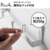 山崎実業 トイレキャビネット扉ハンガー tower | トイレ小物・タワーシリーズ