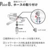 節水シャワー サロンスタイル3Dプレミアム ホースセット Arromic | バスグッズ・シャワーヘッド