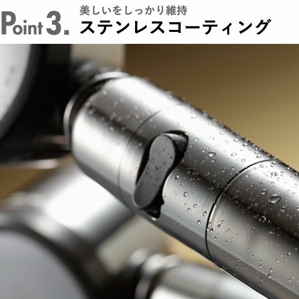 節水シャワープロ・プレミアム ホースセット Arromic | バスグッズ・シャワーヘッド