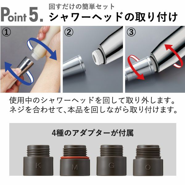 節水シャワープロ・プレミアム ホースセット Arromic | バスグッズ