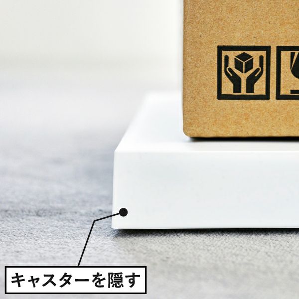 tidy キャスター付きトレイ プラットホーム | インテリア雑貨・平台車