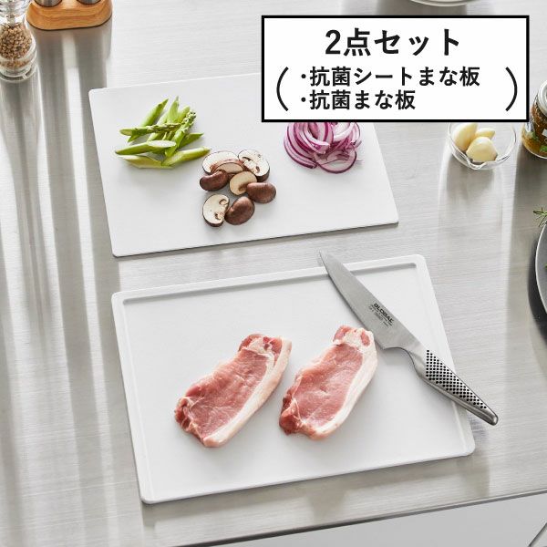 山崎実業 抗菌シートまな板 tower | キッチン雑貨・タワーシリーズ
