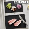 山崎実業 抗菌シートまな板 tower | キッチン雑貨・タワーシリーズ