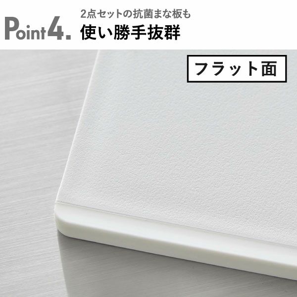 山崎実業 抗菌シートまな板 tower | キッチン雑貨・タワーシリーズ