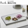 山崎実業 抗菌シートまな板 tower | キッチン雑貨・タワーシリーズ