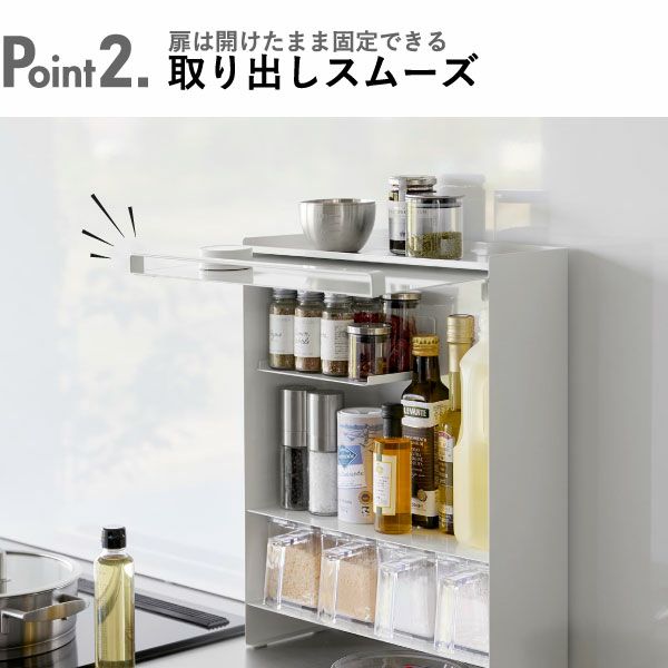 tower ｜ 前が開く 隠せる調味料ラック タワー ｜ 山崎実業